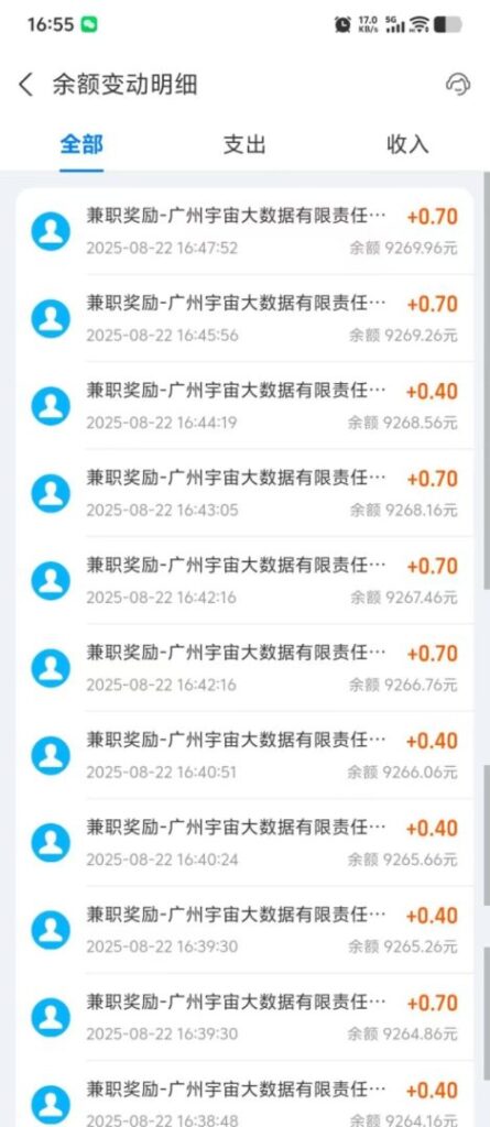 MTJD全自动掘金项目：轻松日赚20-100米，上车吃肉！-首码项目网 - 网上创业赚钱首码项目发布推广平台 - 813首码网