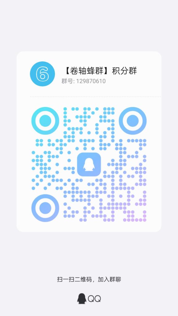 20250827143616839-qrcode_1756276100968