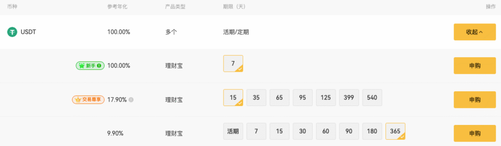 20250827155650736-unnamed (3)