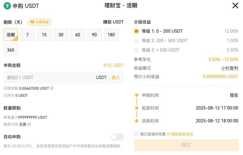 20250827155651770-unnamed (4)