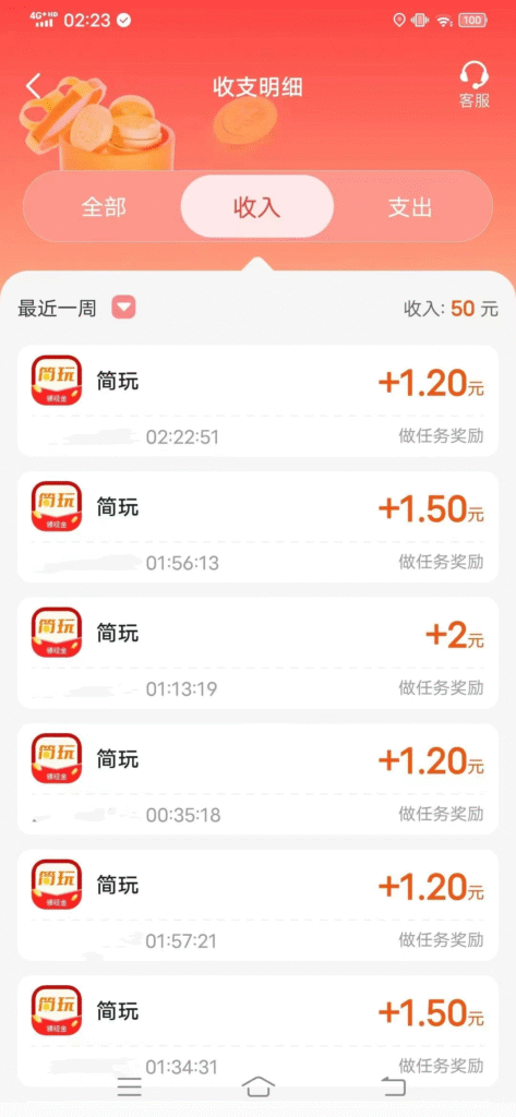 20250828001619668-202502121739330621162269