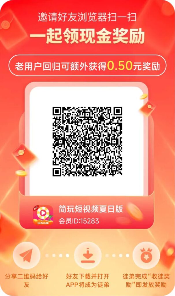 20250828001633561-微信图片_20250827234807