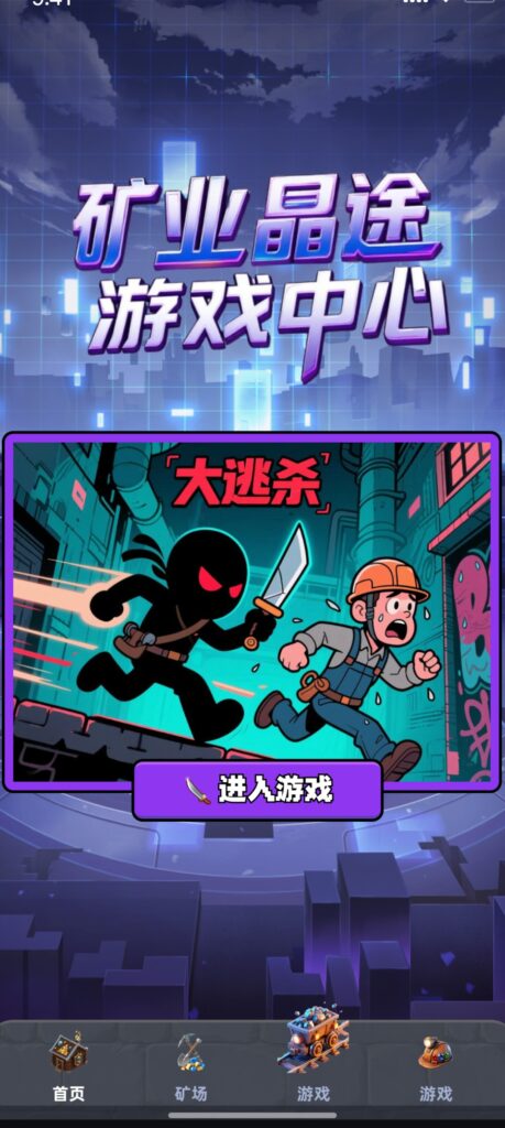 20250831193953148-Screenshot_2025-08-28-21-10-11-42_e39d2c7de19156b0683cd93e8735f348