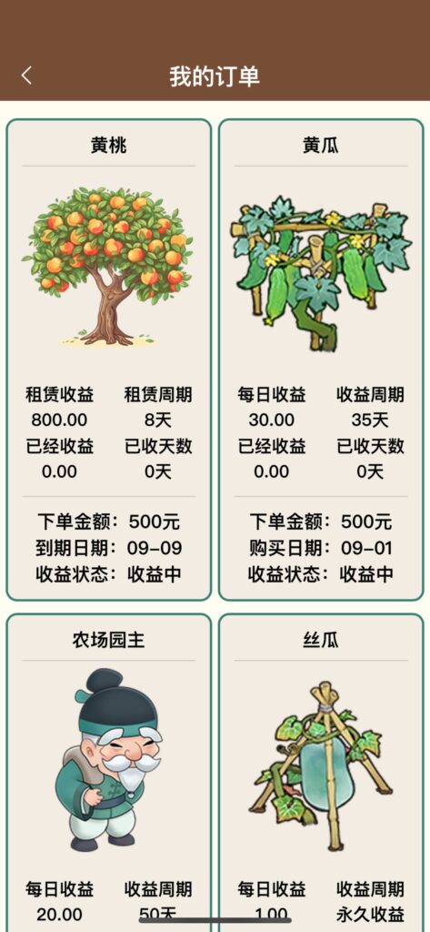 20250901115305598-6AE4C1A5EBE0BBBFE39CA61BAEFE32DF