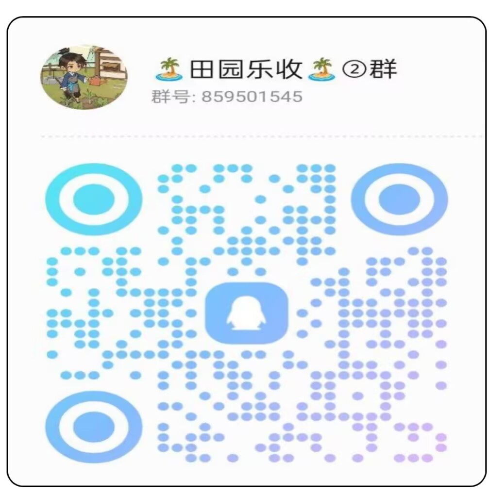 20250901115306420-7D1A929CD1DD1B11D7FBF72EB5EA6803