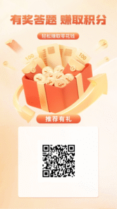 返惠猫答题赚米不养鸡保底收益,可互答赚双份积分!-首码项目网 - 网上创业赚钱首码项目发布推广平台 - 813首码网