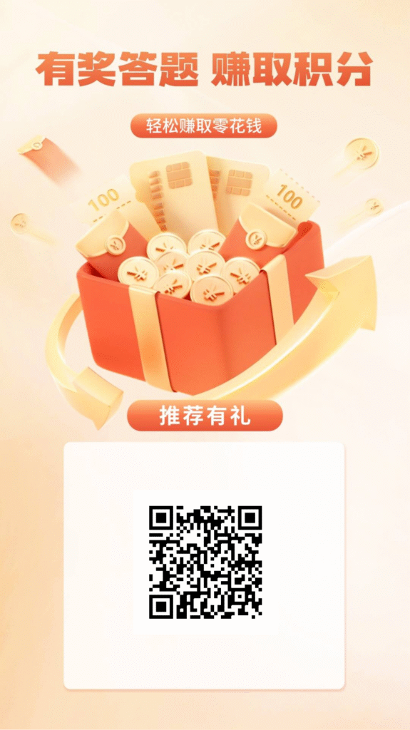 返惠猫答题赚米不养鸡保底收益，可互答赚双份积分！-首码项目网 - 网上创业赚钱首码项目发布推广平台 - 813首码网
