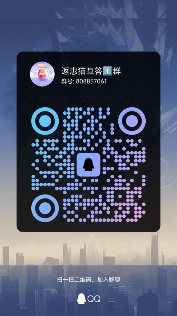 20250901162815814-qrcode_1756712490012