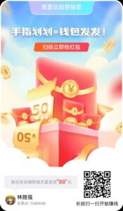 火爆零撸项目【轻萌剧场】,包含零撸广告,短剧,K歌活动-首码项目网 - 网上创业赚钱首码项目发布推广平台 - 813首码网