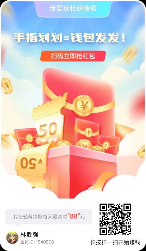 火爆零撸项目【轻萌剧场】，包含零撸广告，短剧，K歌活动-首码项目网 - 网上创业赚钱首码项目发布推广平台 - 813首码网