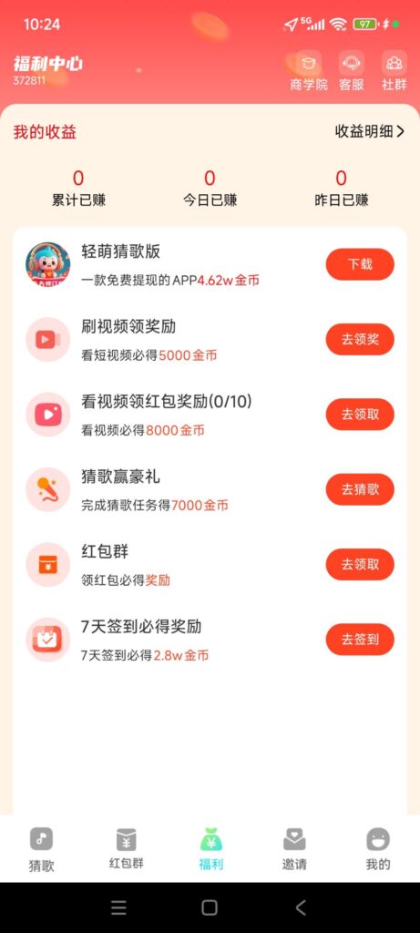 20250904103521448-BE59936877EF5DAE9DCB588AFCADB39D