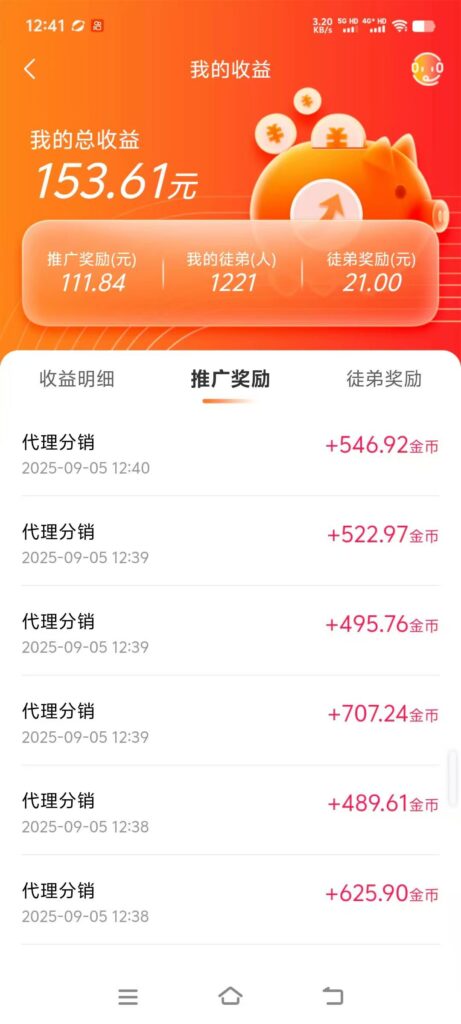 20250906162914166-eac4e5a83a42a67e21f923c1101bbe31