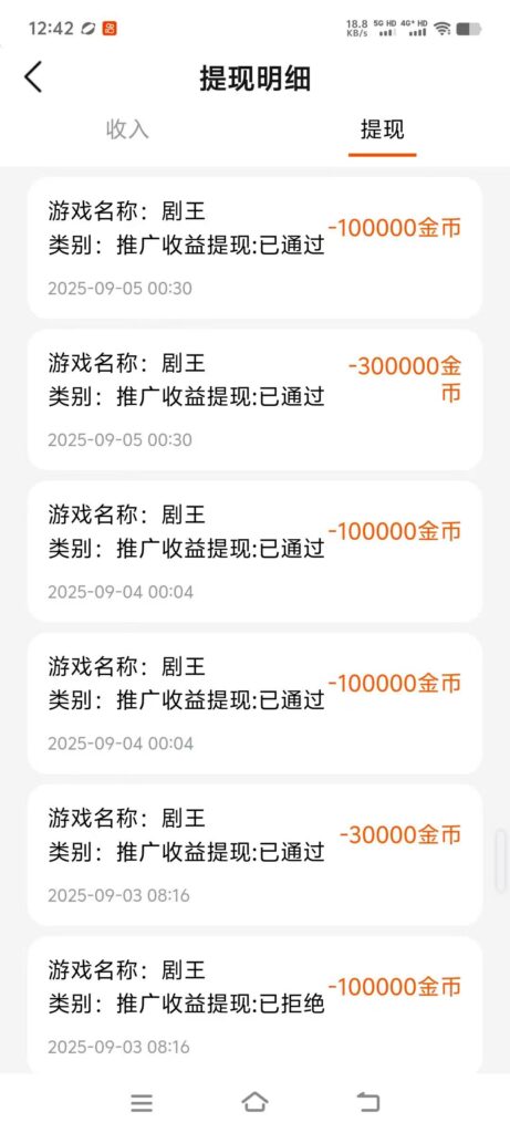 20250906162921674-679798a78cc712dec97ede008cf5e61c