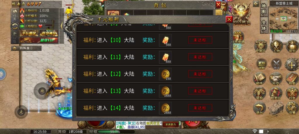 千年专属，新区上线千元红包，安卓苹果都能玩-首码项目网 - 网上创业赚钱首码项目发布推广平台 - 813首码网