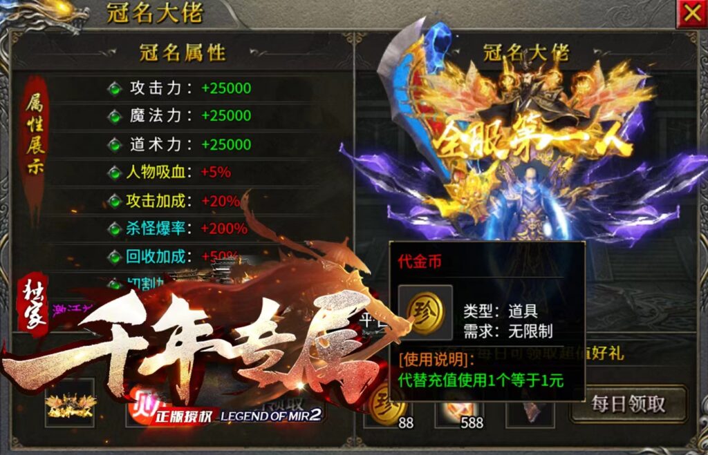 20250907211926780-微信图片_20250907170700_10_74