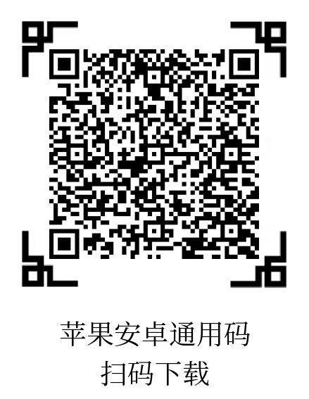 20250907212015786-微信图片_20250907170701_11_74