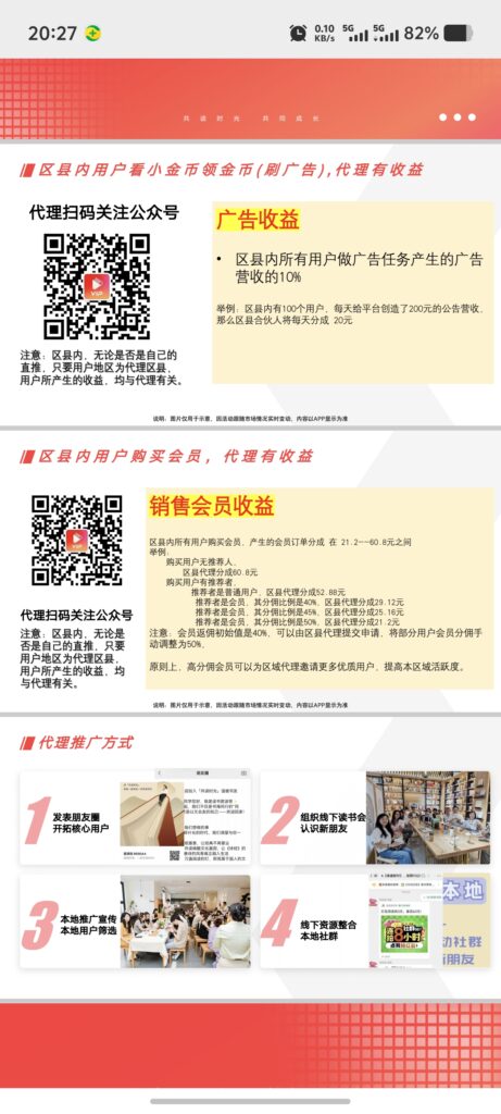 20250908211535893-Screenshot_20250908_202754