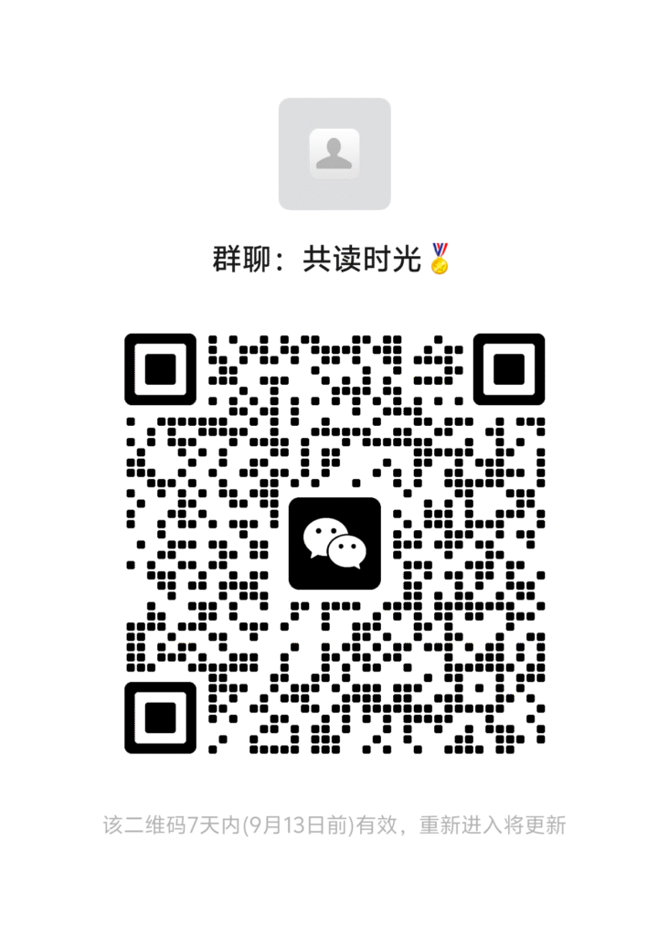 20250908211546324-mmqrcode1757115823871