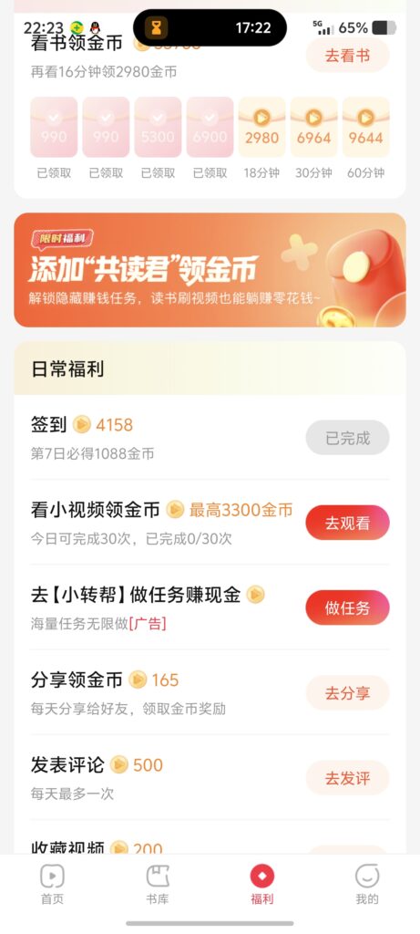 20250908211608290-Screenshot_20250904_222313