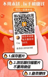 零撸黑马项目【幸运喵】今天刚出,活动加持,大放水中-首码项目网 - 网上创业赚钱首码项目发布推广平台 - 813首码网