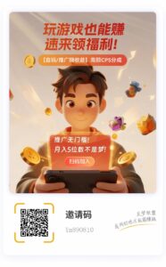 友梦联盟首码上线!零投入、日结提取,小白也能靠推广小游戏日赚百圆!-首码项目网 - 网上创业赚钱首码项目发布推广平台 - 813首码网