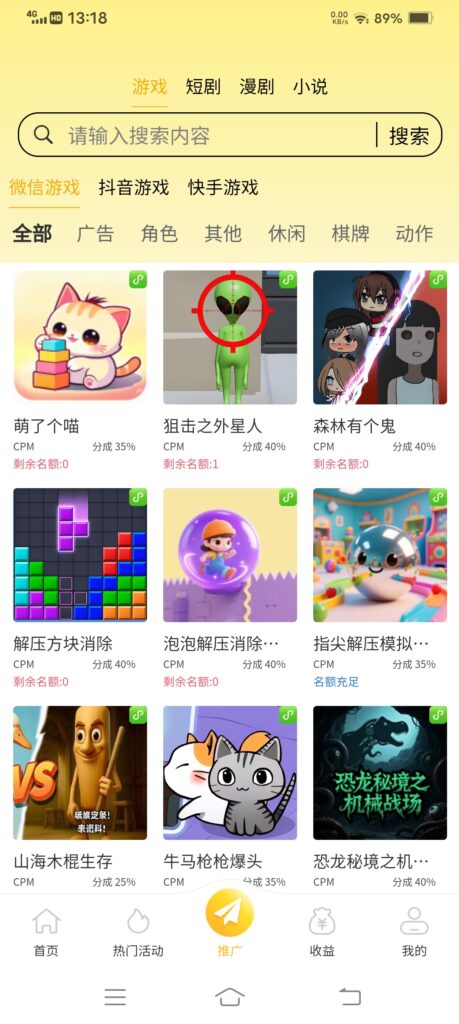 20250911142047828-IMG_20250911_141853