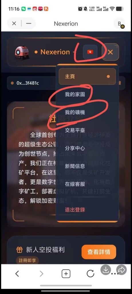 20250912081258974-1a40a24acc4c4d94b16a4a4b3048e3c5