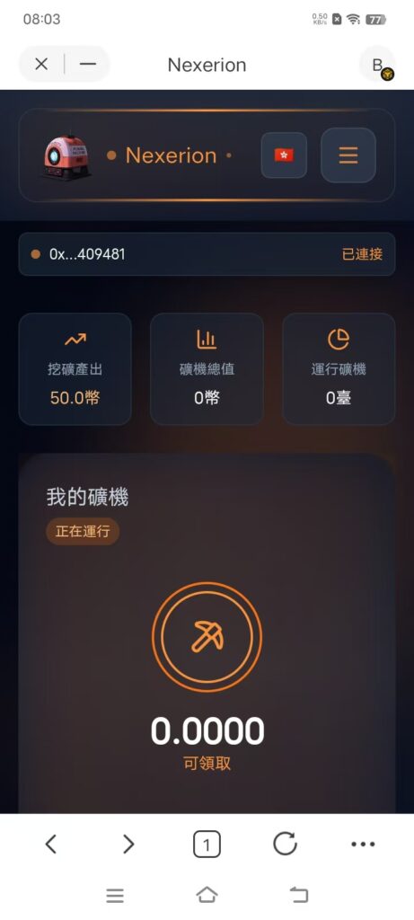 20250912081303976-mmexport1757635552200