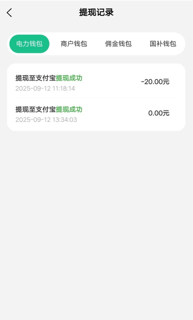 20250912134329548-IMG_20250912_133631