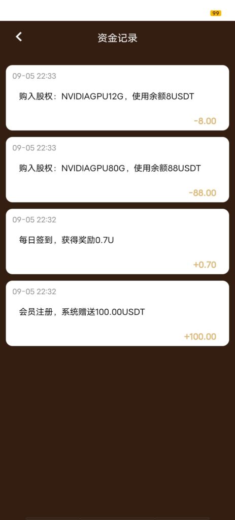 20250912175723948-1757669187057