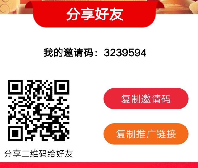 🎉【提振消费APP正式上线】🎉

国家平台，权威补贴，机会来了！-首码项目网 - 网上创业赚钱首码项目发布推广平台 - 813首码网