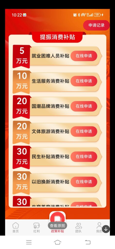 20250913062715291-Screenshot_20250913_052208