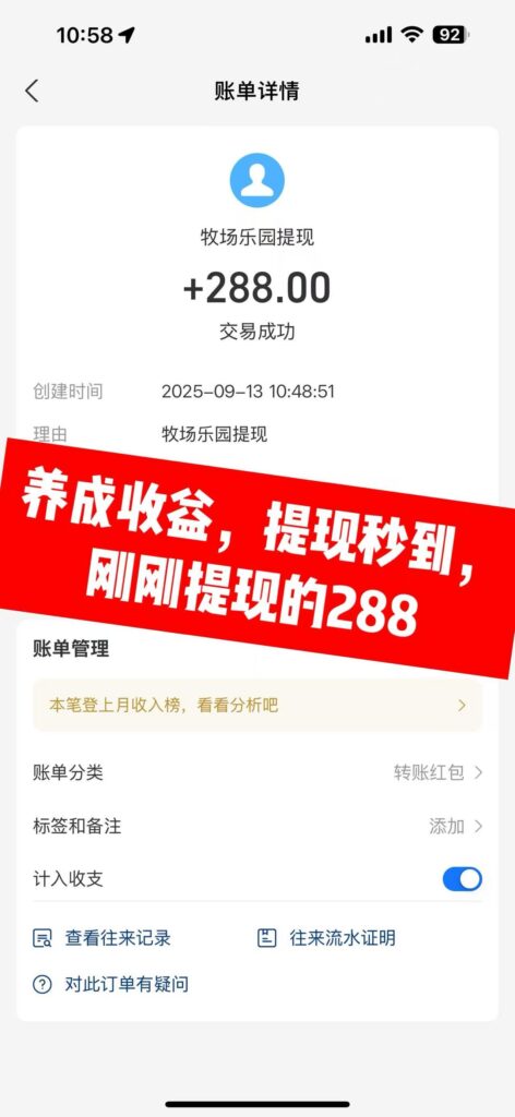 20250913120403803-微信图片_20250913112046_222_2