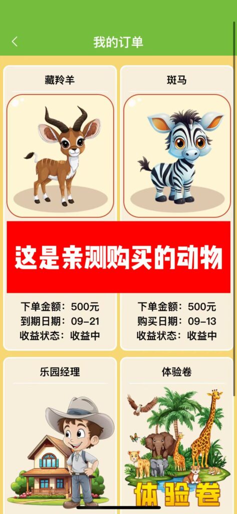 20250913120408779-微信图片_20250913112047_223_2