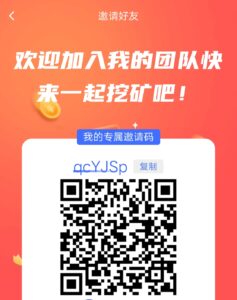 PBB 公链项目﹣社交挖矿
平台已开通内转
c2c交易市场既将很快上线-首码项目网 - 网上创业赚钱首码项目发布推广平台 - 813首码网