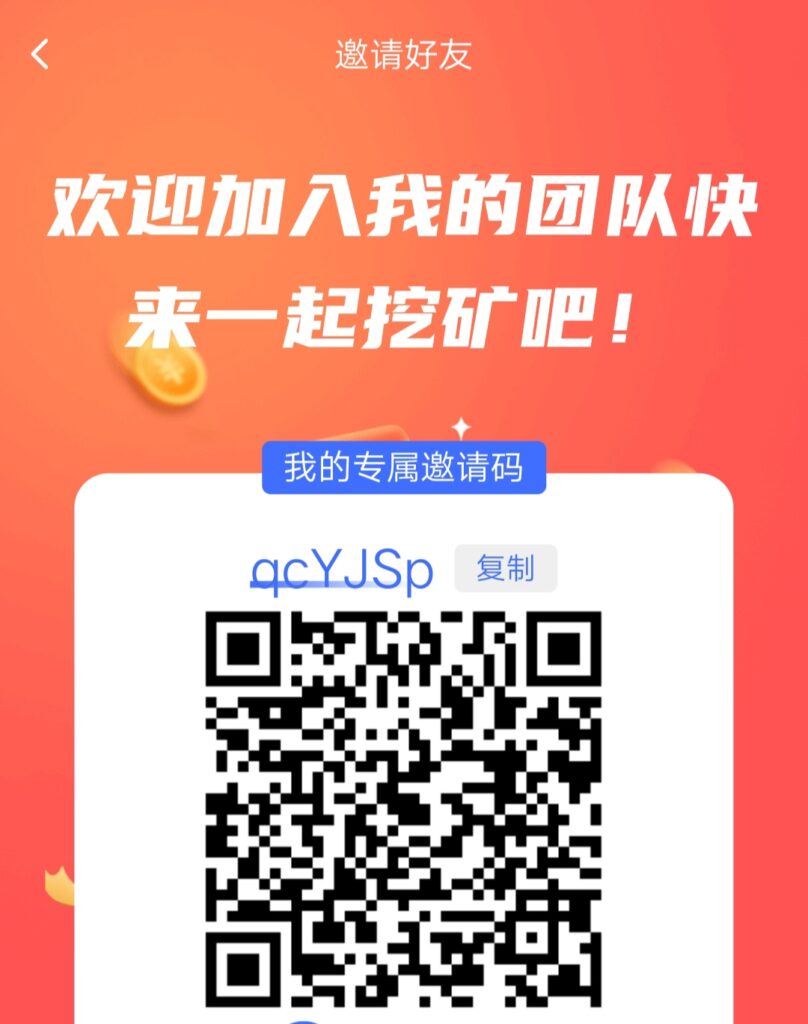 PBB 公链项目﹣社交挖矿
平台已开通内转
c2c交易市场既将很快上线-首码项目网 - 网上创业赚钱首码项目发布推广平台 - 813首码网