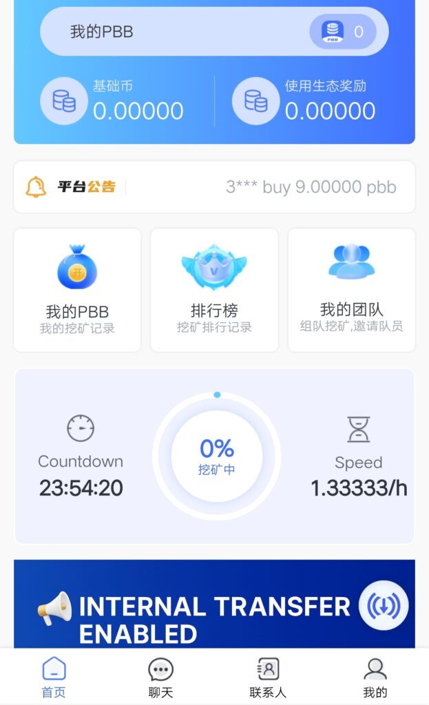 20250913120534470-IMG_20250913_112927