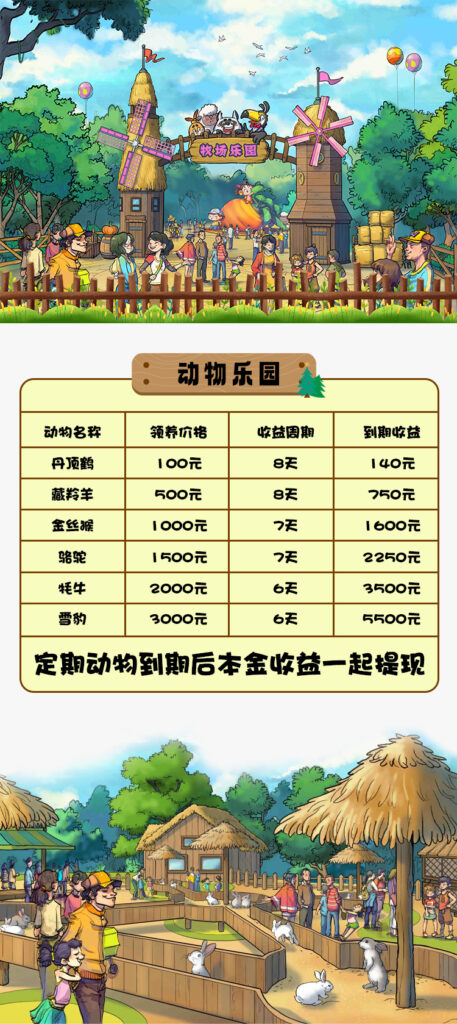 20250913130430735-54e0e1aad98a711cbf2b8431f5e895d7