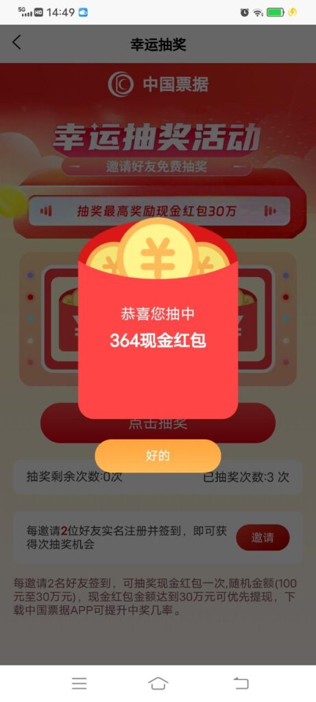 20250913205441371-1757760765877