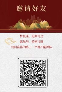 紫荆文化集团倾力打造的公益社交软件
💰 满30元即可提现,支付宝实时到账-首码项目网 - 网上创业赚钱首码项目发布推广平台 - 813首码网