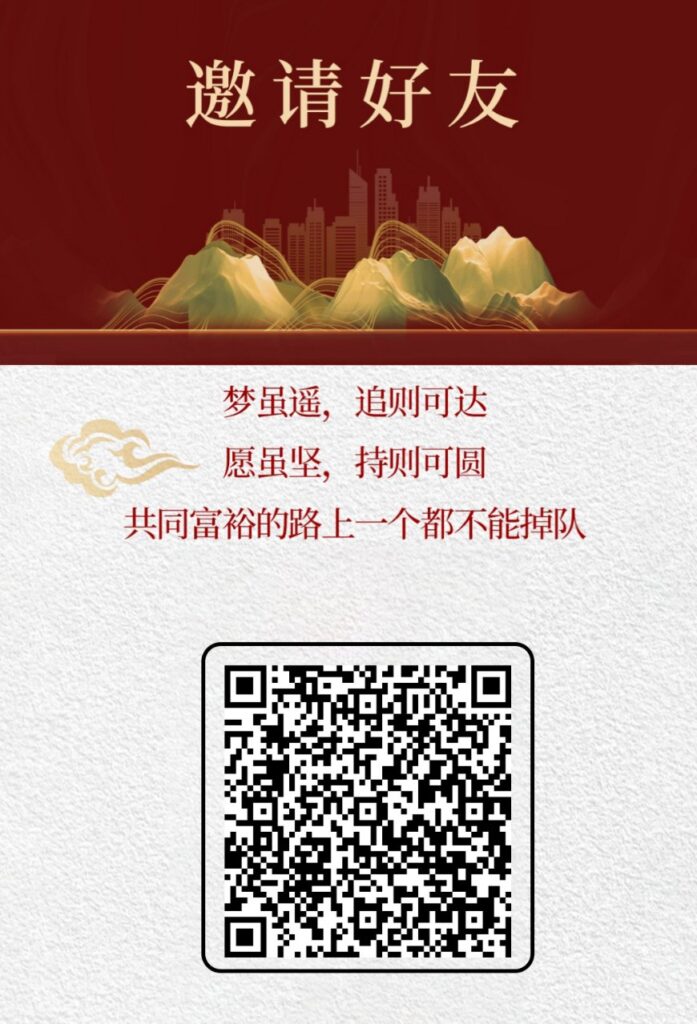 紫荆文化集团倾力打造的公益社交软件
💰 满30元即可提现，支付宝实时到账-首码项目网 - 网上创业赚钱首码项目发布推广平台 - 813首码网
