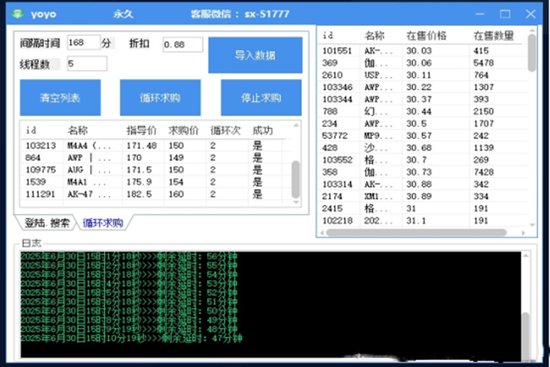 20250914114122130-04_副本
