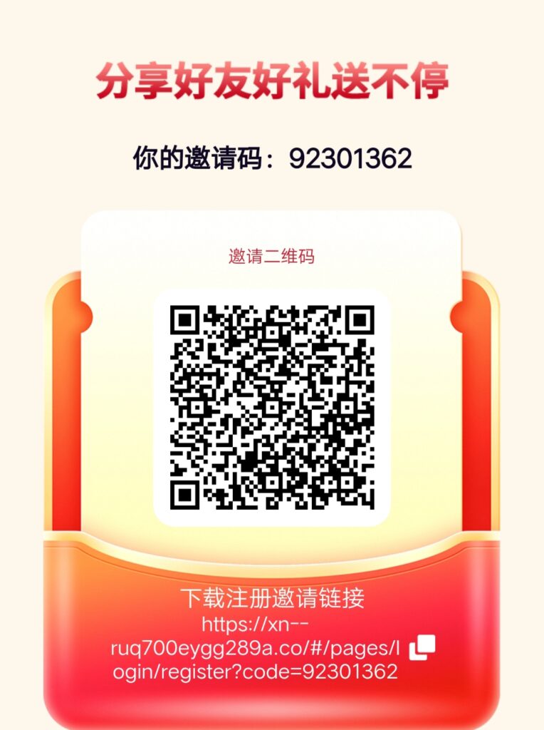 【民生保障】刚出首马
全程零撸,不卖铲品,真实到账-首码项目网 - 网上创业赚钱首码项目发布推广平台 - 813首码网