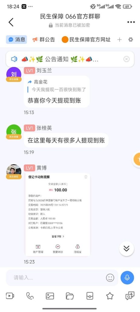 20250914124054541-f5e94439c68944779472109dcde4039c