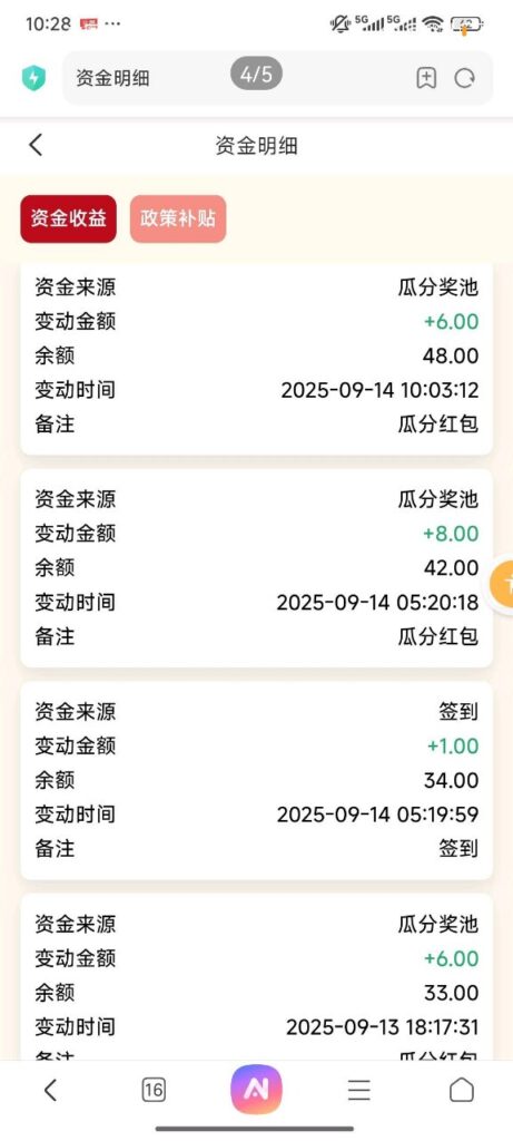 20250914124058214-88afc1c427a846c3a4f30336fd014491