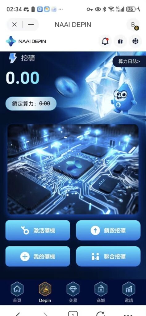 20250914150929628-ee8e063497b44f87950f43a783a03966