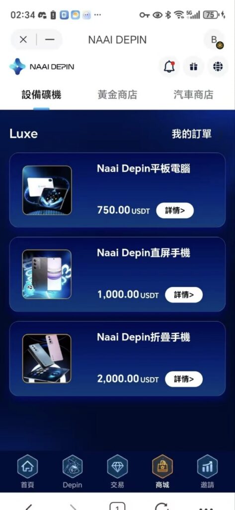 20250914150933212-0984ba376b304afd9ba7ad54db0c93bb