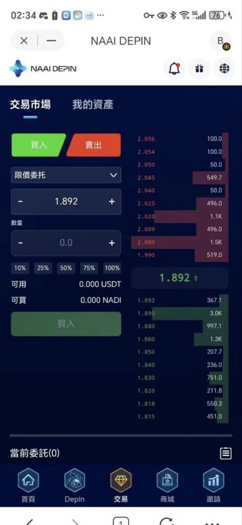 20250914150938358-c6b1fe639779423fa3fba7de1cb31c7e