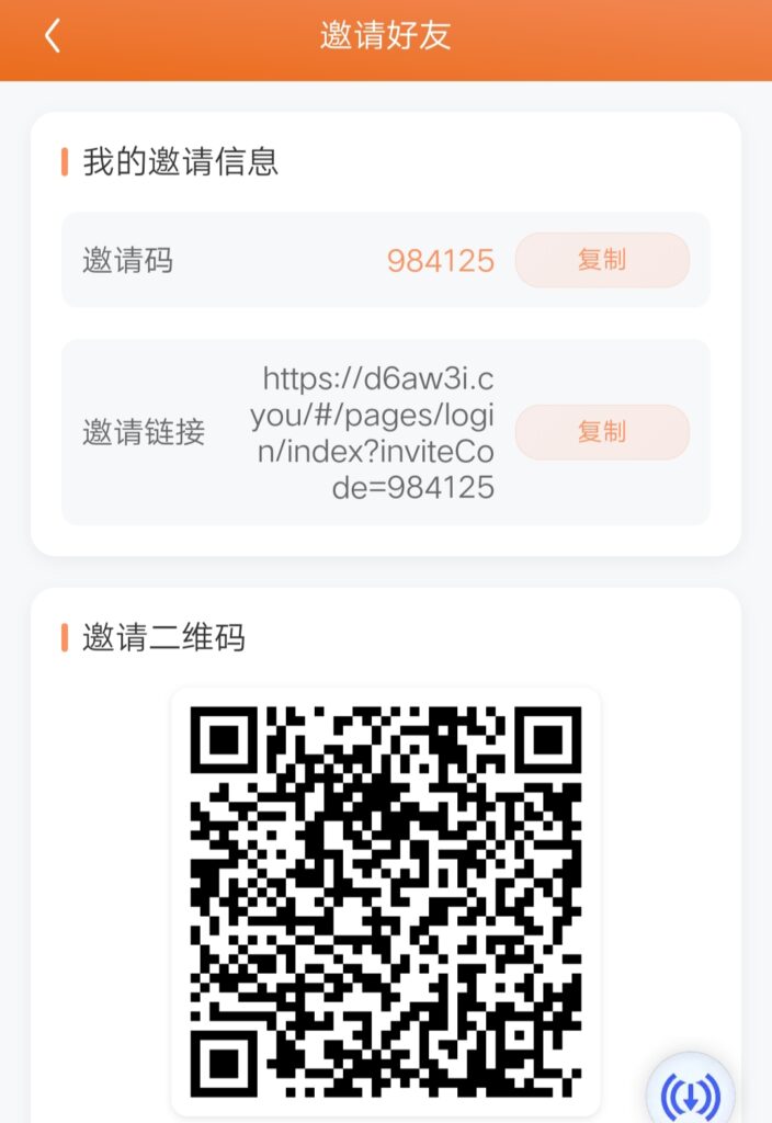 中果数字零撸：不看广稿，简单石名即可，不用正反，每天签到得1元-首码项目网 - 网上创业赚钱首码项目发布推广平台 - 813首码网