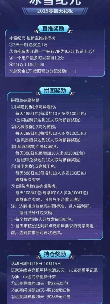 20250914170851291-9d6461edc3a4468babb7da60a7d1e330